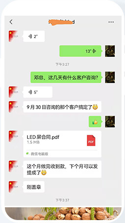 百度競價(jià)SEM外包